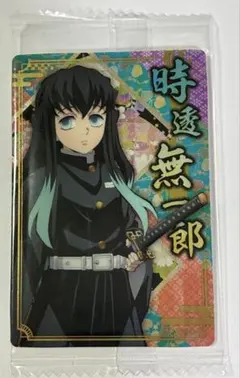未開封❗鬼滅の刃　ウエハースカード　時透無一郎　胡蝶　煉獄　SR 3枚セット 2025年最新】鬼滅の刃 ウエハース5 無一郎の人気アイテム - メルカリ