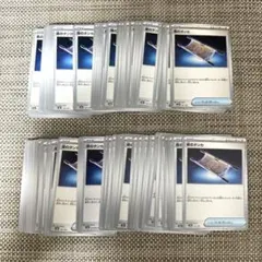 ポケモンカード　夜のタンカ　100枚