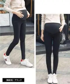 スウィートマミー マタニティ 裏起毛スキニーパンツ ブラック Mサイズ