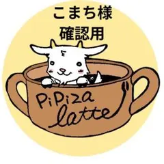 こまち様　【おまとめ】デコパーツ33個