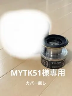 2025年最新】17ツインパワーxd スプールの人気アイテム - メルカリ