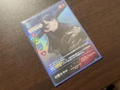 ラブカ　村野さやか　SECのサムネイル