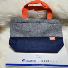 【新品】BEAMS ビームス トートバッグ ミニバッグ フェルト