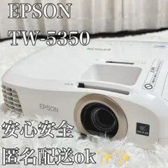 EPSON エプソン プロジェクター ジャンク 6台セット - メルカリ