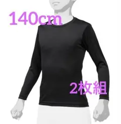 ばぁばちゃん様 リクエスト 4点 まとめ商品