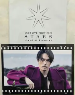 JSB3 今市隆二 フォトカード 2023 ライブ STARS 三代目JSB