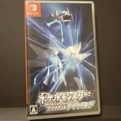 ポケットモンスター ブリリアントダイヤモンド