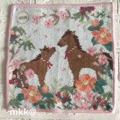 新品未使用　フェイラー　干支　ウマ　旗艦店限定タオルハンカチ　馬　うま　ハンカチ