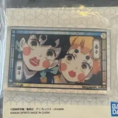 鬼滅の刃　一番くじ　アクリッツ　キーホルダー　猪子　善子　E賞