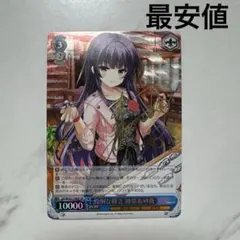 2026年最新】怜悧な輝き 神楽坂砂夜 SPの人気アイテム - メルカリ