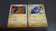 ポケモンカード バクフーン δ-デルタ種拡張パック さいはての攻防034