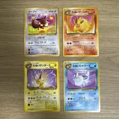 ポケモンカード旧裏　ブイズセット【5203
