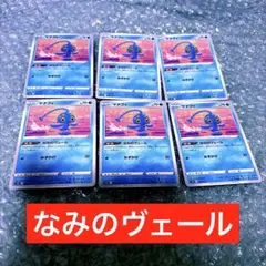 2026年最新】マナフィEXの人気アイテム - メルカリ
