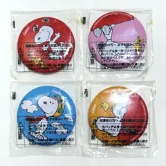 カルビー スヌーピー 缶バッジ SNOOPY 4個