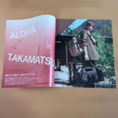 NYLON JAPAN　高松アロハ　切り抜き