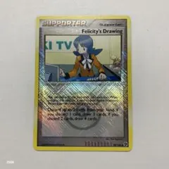 2025年最新】ポケモンカードスージーの抽選の人気アイテム