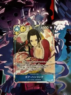 ボア・ハンコック：ストレージボックスセット SR ST17-004　プロモ