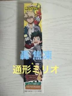 僕のヒーローアカデミア 轟 焦凍・通形ミリオ ポスター