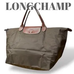 LONGCHAMP ロンシャン トートバッグ カーキ レザー 大容量 RG841 