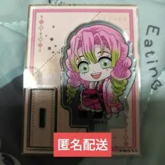 2025年最新】甘露寺アクリルスタンドの人気アイテム - メルカリ