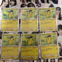 ピカチュウ R S10b Pokémon GO 028/071 6枚