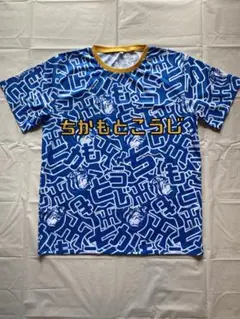 阪神タイガース　近本　光司　応援Tシャツ