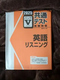 2025年最新】実戦問題パックVの人気アイテム - メルカリ