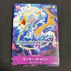 ワンピース カードゲーム 交流会 プロモ ルフィ ニカ ギア5