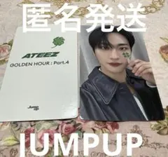 ATEEZ jumpup ヨントン 対面 特典 トレカ ソンファ