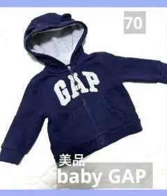 babyGAP 耳付き　フードパーカー 70サイズ 美品　男女兼用