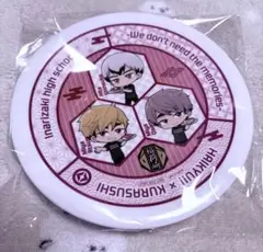 くら寿司　ハイキュー！！　稲荷崎高校