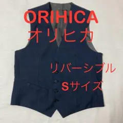 ORIHICA 無地×無地柄 リバーシブル ベスト ジレ S スーツ用 メンズ