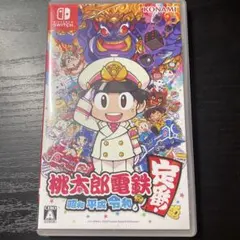 桃太郎電鉄 昭和 平成 令和も定番! 桃鉄 Nintendo Switch