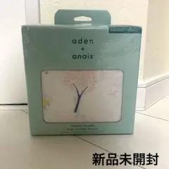 aden + anais クラシックモスリン　※箱から出して発送
