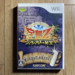 宝島Z バルバロスの秘宝