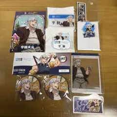 鬼滅の刃 サンシャインシティ 展望台 水族館 宇髄天元 セット