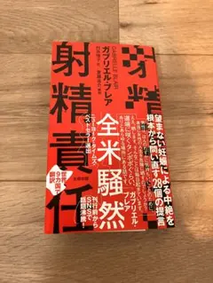 Item thumbnail for item f2fad70c-9cac-485b-b0e6-f0d13518e378