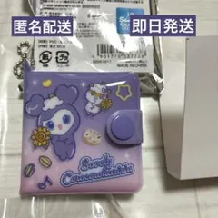 TWICE サナ コロコロクリリン サンリオ - メルカリ