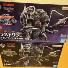 2025年最新】ウルトラマン 一番くじ ラストワンの人気アイテム - メルカリ