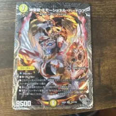 エモーショナルハードコア