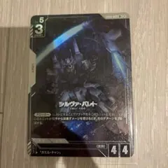 シルヴァ・バレト GD04-068 R+ ガンダムカード - メルカリ