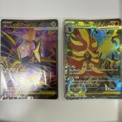 美品　メガカエンジシex メガエアームドexのサムネイル