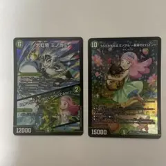 うららかもも&ミノマル　4枚 うららかもも＆ミノマル ー献身のヒロインー [DM25EX1 SPR4/SPR5