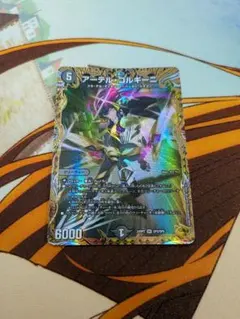 2026年最新】アーテル・ゴルギーニ 金の人気アイテム - メルカリ