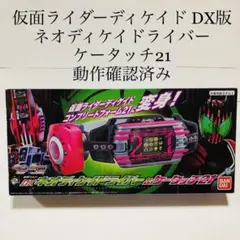 Item thumbnail for item 5bdd0447-4ef4-42b3-b9e4-0e51797577cf