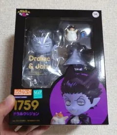 R*a様 『吸血鬼すぐ死ぬ』ねんどろいど1759 ドラルク&ジョン フィギュア