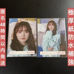櫻坂46 守屋麗奈 Addiction タオル 新品 匿名48時間以内発送 - メルカリ