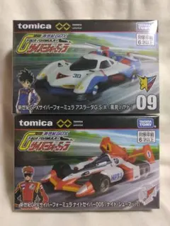 タカラ サイバーフォーミュラ アスラーダGSX サンライズ メタル