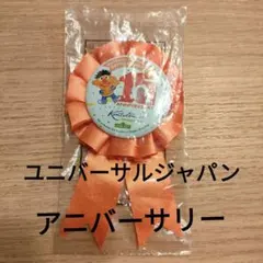 【USJ 15周年記念】セサミストリート缶バッチ