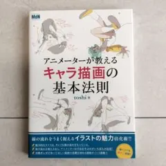 Item thumbnail for item 2f6accc5-ea0b-4b03-9201-b2b8d9c69362